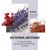 Парфуми Signature For Her [Сігнече Фо Хе]